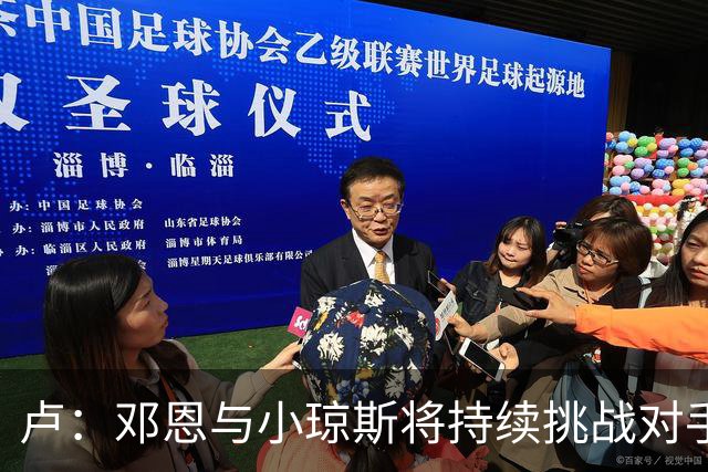 卢：邓恩与小琼斯将持续挑战对手最佳球员